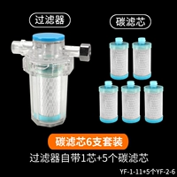 4 балла фильтра (углеродное ядро) +5 Элемент фильтра