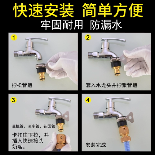 Launda быстро переносить 4 минуты 22/24.