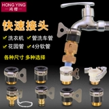 Launda быстро переносить 4 минуты 22/24.