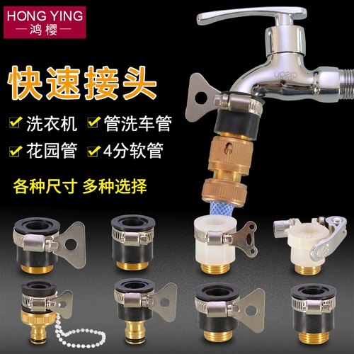 Launda быстро переносить 4 минуты 22/24.