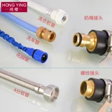 Launda быстро переносить 4 минуты 22/24.