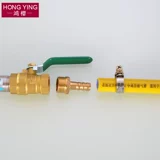 4/6 баллов Пагода головной газовый шар