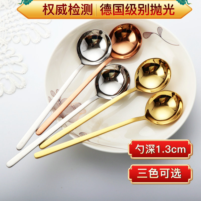 2 304 stainless steel round spoons deepen spoon head soup spoon home long handle spoon for eating with long handle large deep spoon