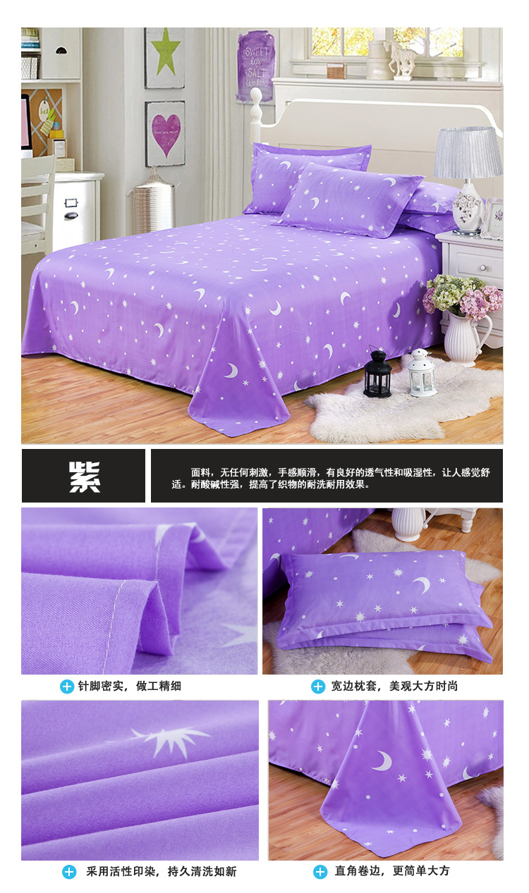 Sophia Sheets Độc thân ký túc xá sinh viên 1,8 Metros tấm màu rắn đơn giường đơn 1,5 1,6 Metros khăn trải giường
