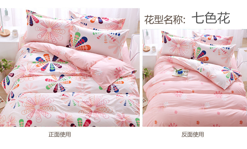 Quilt cover mảnh duy nhất mùa thu và mùa đông duy nhất đôi 180200 sinh viên đại học 150 chăn ký túc xá giường 1.5 1.8 2.0 m