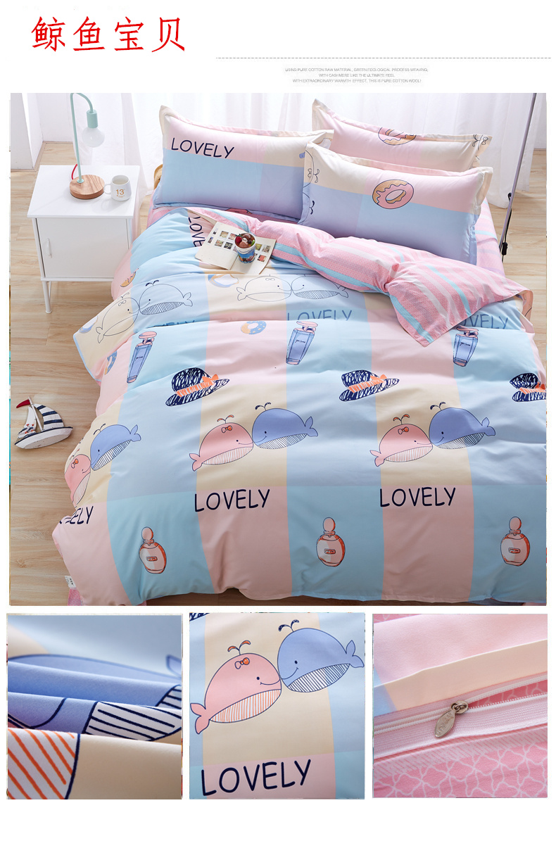 Quilt cover mảnh duy nhất mùa thu và mùa đông duy nhất đôi 180200 sinh viên đại học 150 chăn ký túc xá giường 1.5 1.8 2.0 m