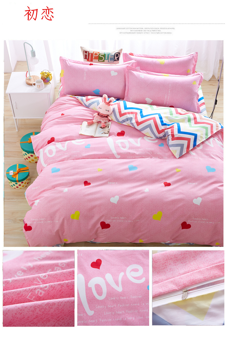 Quilt cover mảnh duy nhất mùa thu và mùa đông duy nhất đôi 180200 sinh viên đại học 150 chăn ký túc xá giường 1.5 1.8 2.0 m