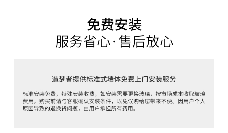 小米旗下 造梦者 Dreammaker 负离子新风机 除醛净化 图31