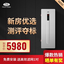 Dreammaker fresh air system household formaldehyde removal PM2 5 wall-mounted fresh air purification dual-purpose new fan M200