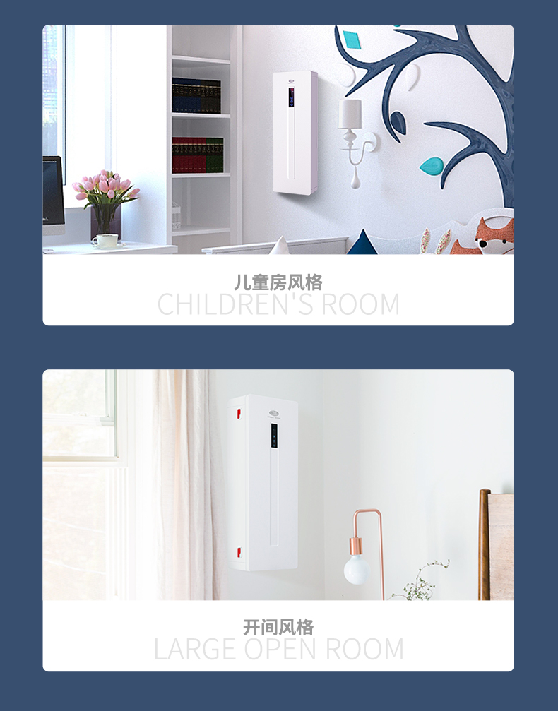 小米旗下 造梦者 Dreammaker 负离子新风机 除醛净化 图23