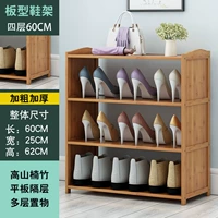 Обновить двустороннее усиление четырехслойного диапазона с длинной пластиной.