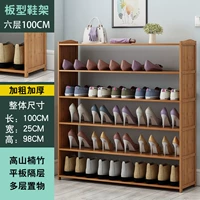 Модернизированная двусторонняя подкрепление шестислойного 100-бортового обувного стойки