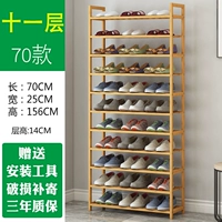 Одиннадцатый этаж-70