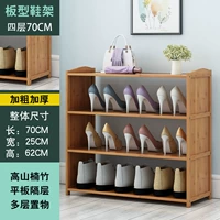 Обновление двустороннего армирования четырех-70 длинных обувных стойков