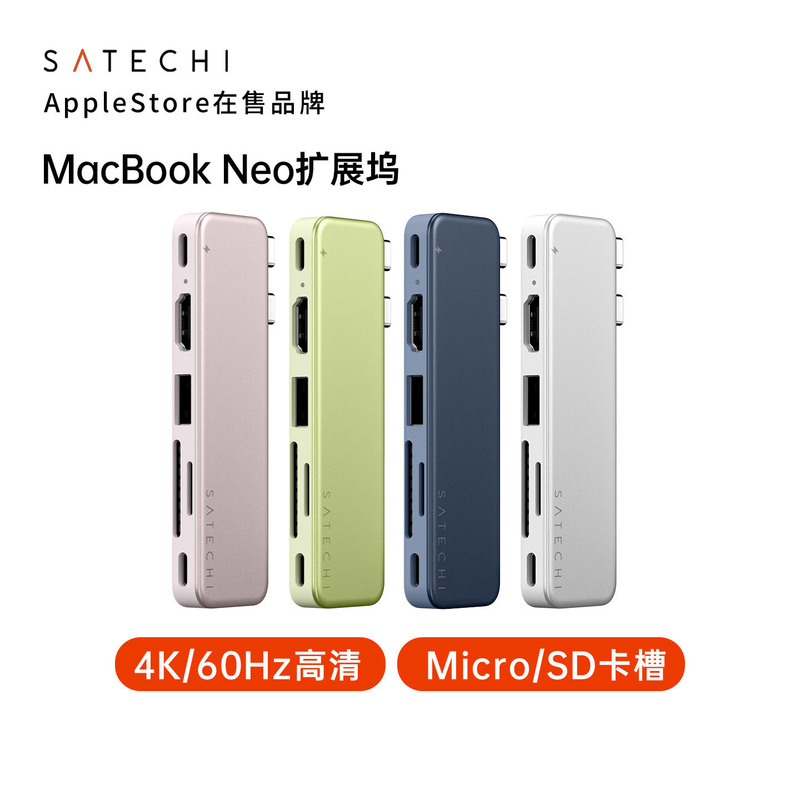 Satechi Multifunctional Docking Station 45W Fast Charging MacBook Neo Apple Laptop Type-C Adapter Air/Pro Docking Station USB Hub HDMI Multi-Interface Satechi Multifunctional Docking Station 45W Fast Charging MacBook Neo Apple Laptop Type-C Adapter Air/Pro Docking Station USB Hub HDMI Multi-Interface