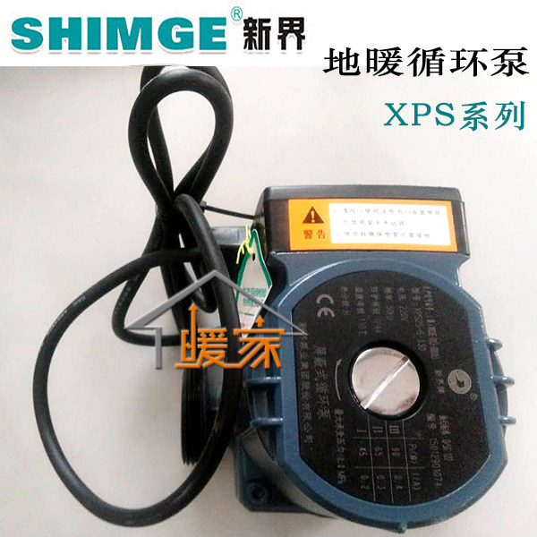 Floor heating circulation pump silent household New Territories shielded circulation pump booster pump floor heating return water pump boiler booster pump