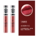 KOKIE mờ môi son bóng son môi VM831 ăn adobe đỏ trắng 824 lá phong màu đỏ bền màu - Son bóng / Liquid Rouge Son bóng / Liquid Rouge