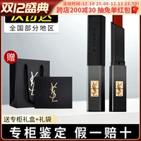 СФ Экспресс!YSL314 маленькая черная полоска для губной помады Yves Saint Laurent в подарочной коробке 301 302 307 308 помада подлинная большая марка
