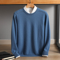 2021 autumn and winter New cashmere sweater men long sleeve pullover round neck wool sweater thin solid color sweater light luxury