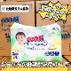 XL диета 34 штуки (новая)