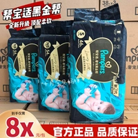 Gangbao Shi Black Gold Gang Dipper S M Baby Lara Pants XL XXL Ultra -Thin дышащий Ureuarcin Luxury Pet L