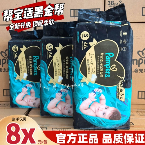 Gangbao Shi Black Gold Gang Dipper S M Baby Lara Pants XL XXL Ultra -Thin дышащий Ureuarcin Luxury Pet L