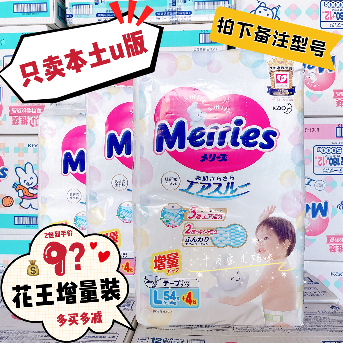 Native Japan U version of flower king paper diaper NB S M L newborn baby diaper cheerpants LXL XXL breathable