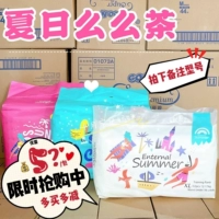 Beaba Midsummer Light Year Summer Momo Tea Bab