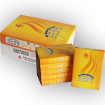  (Jiangsu Zhejiang and Shanghai)Ternary second generation all-wood pulp printing copy paper A4 70G 80G 500 sheets 8 packs