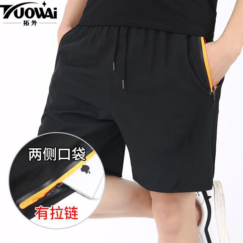 Outdoor sports quick-drying pants, men's and women's running fitness, summer casual five-point pants, thin training basketball shorts