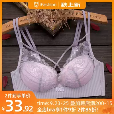 No trace underwear women gather no steel ring comfortable one-piece small chest thick lace sexy receiver bra