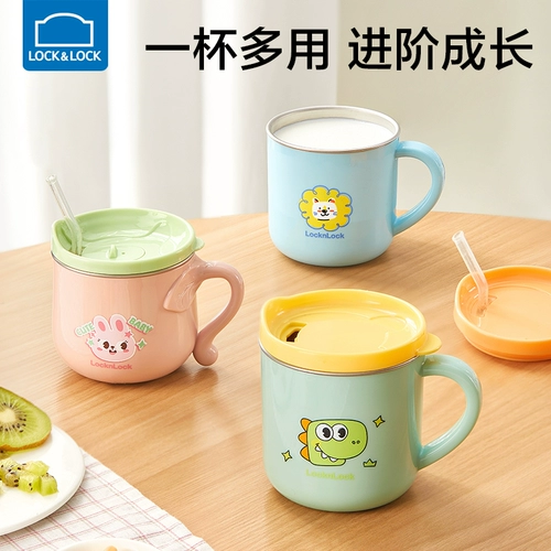 Детский стакан со стаканом из нержавеющей стали для домашнего использования, защита при падении