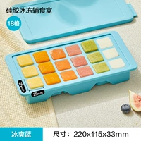 Форма, 18 ячеек