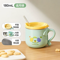 Съемный вкладыш, 180 мл