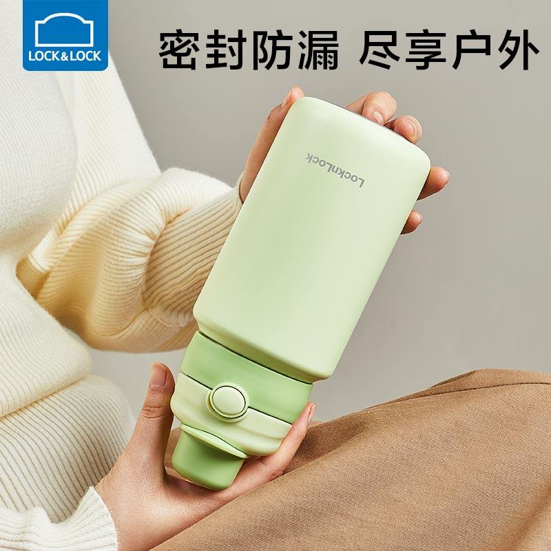 Lock＆Lock 乐扣乐扣 316不锈钢双饮保温杯 530mL 天猫优惠券折后￥49包邮（￥89-40）赠杯带+立体可爱贴