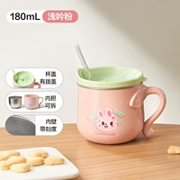 Съемный вкладыш, 180 мл