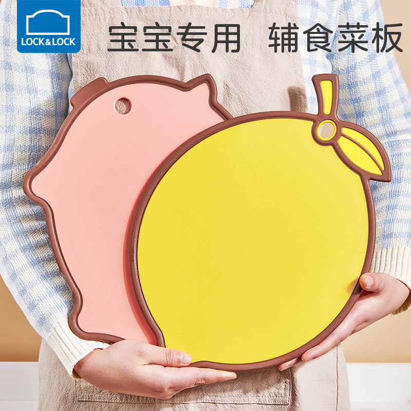 Music Buckle Music Buckle Baby Coveting Cutting Board Baby Cut Fruit Cartoon Mini Chopping Block Antibacterial Silicone Gel Home case panel