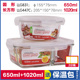 hộp cơm cắm điện chefman Khóa và khóa hạm cửa hàng hộp cơm thủy tinh ngăn cách lò vi sóng hình chữ nhật hộp ăn trưa ngăn kín bát giòn - Hộp cơm điện sưởi ấm hộp cơm điện bear