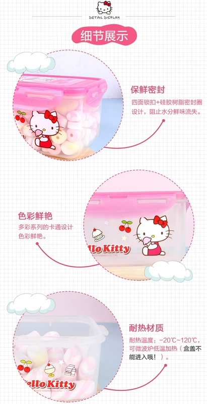 Khóa và khóa hòm lưu trữ hộp nhựa hộp cơm trưa hình chữ nhật hellokitty hộp thực phẩm tủ lạnh hộp lưu trữ - Hộp cơm điện sưởi ấm