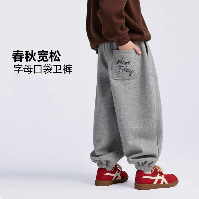 2026 Stylish Boys' Spring and Autumn Loose Jogger Sweatpants Casual Sports Pants Cool Trendy Letter Print Long Pants 2026 Stylish Boys' Spring and Autumn Loose Jogger Sweatpants Casual Sports Pants Cool Trendy Letter Print Long Pants