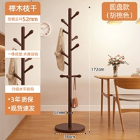 [Импортированный букиный дерево - смелый стиль] ореховый коричневый - стиль диска (10 крючков для воды) Экологически чистый