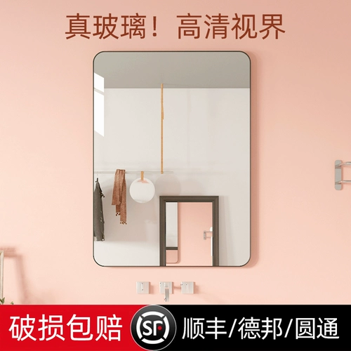 Зеркальное зеркало в ванной на стене самостоятельно без удара, настенные настенные зеркало в ванной комнате