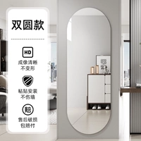 Двойная круглая модель 30*120 [Изображение высокой четкости, компенсация ущерба гарантирована]