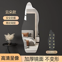 Трансформер, 40×120см, облако