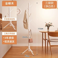 [Импортный бук] Все буковые три ножки - чистый белый - 8 подвесных кронштейнов