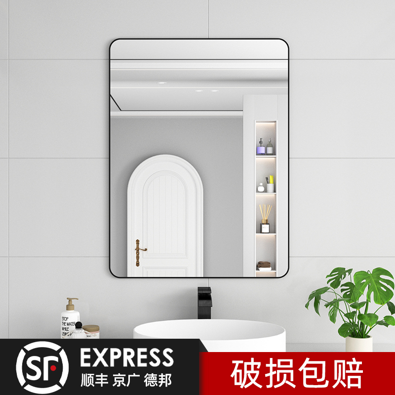 Bathroom mirror applique wall Self-adhesive washroom Toilet Toilet Wall-mounted Free-to-punch washstand Wall-mounted Cosmetic Mirror-Taobao