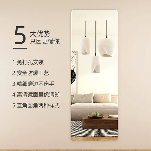 Зеркало для всего тела, акриловая самоклеющаяся наклейка, наклейки, объектив, зеркальный эффект