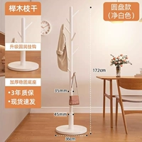 [Импортный бук] Буковый диск - чистый белый - 8 подвесных кронштейнов