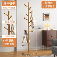 [Модернизированные и утолщенные буковые ветки толщиной 48 мм] Стиль диска☆Оригинальный цвет [Цельная капля воды, 10 крючков]