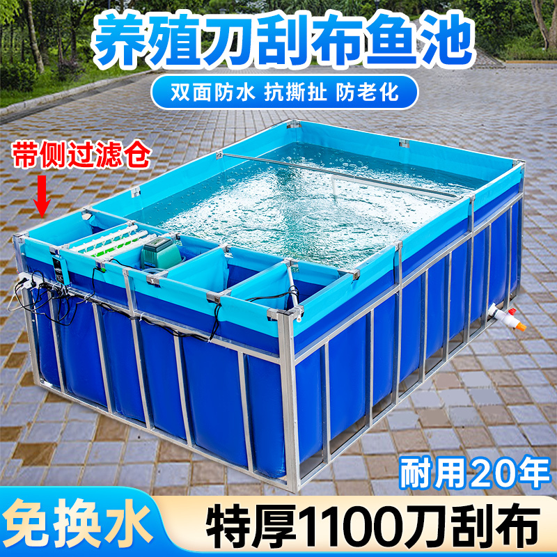 Canvas Fish Pond with Side Filtration System, Waterproof Fabric Fish Pond, Special Canvas Pond for Outdoor Koi Fish Farming